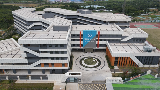 首页-suncitygroup太阳集团官方网站