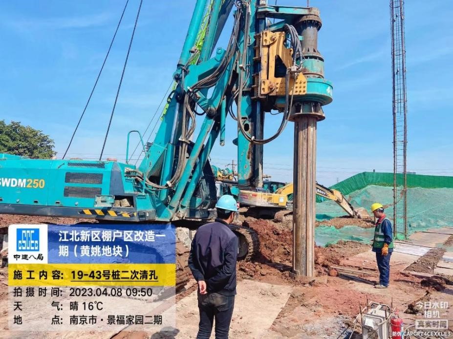 20230423034646262 1848套!黄姚地块征收安设房项目桩基开工