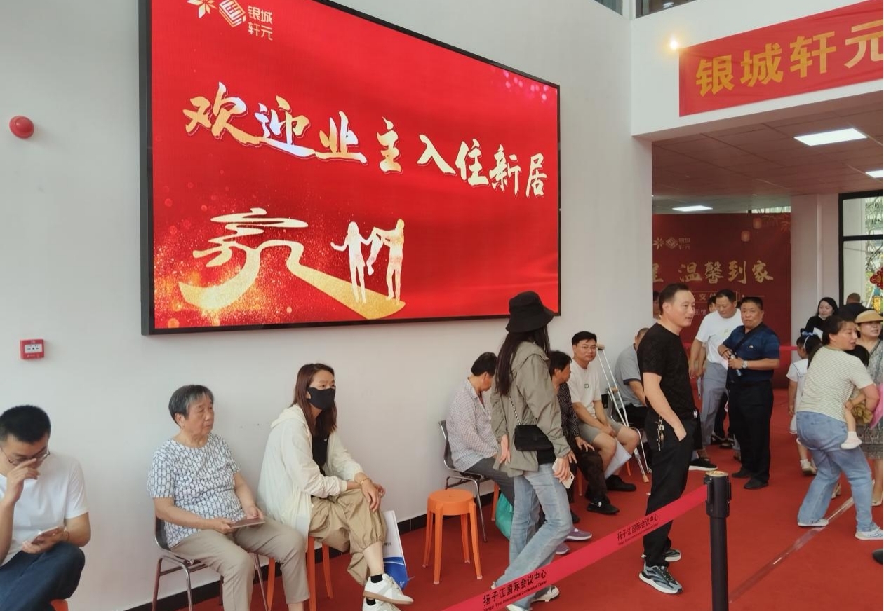 20240709090834176 第一批次1312户!葛塘街路经济合用房正式分房