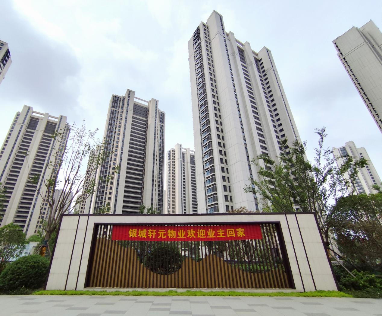 20240709090927334 第一批次1312户!葛塘街路经济合用房正式分房