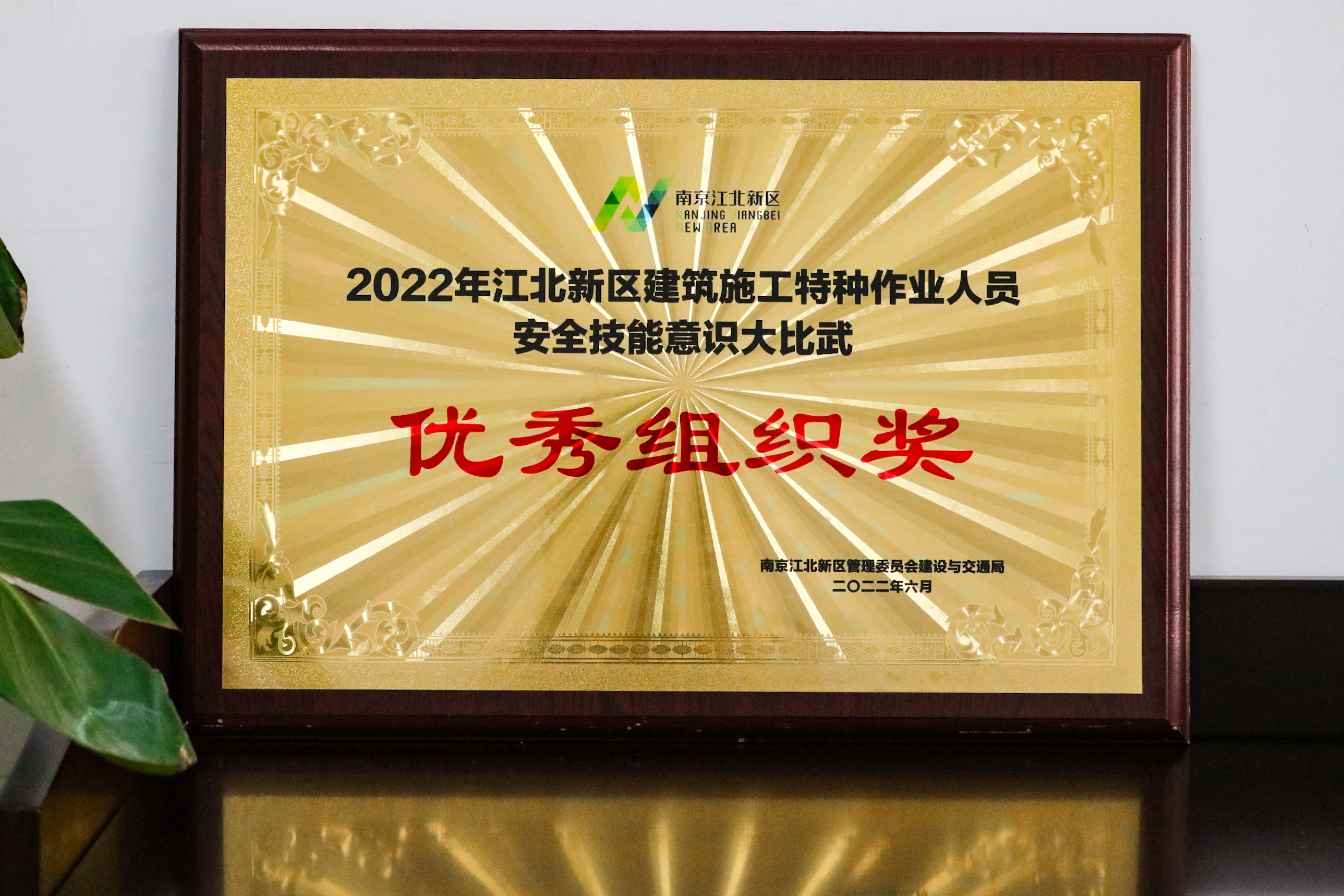 首页-suncitygroup太阳集团官方网站