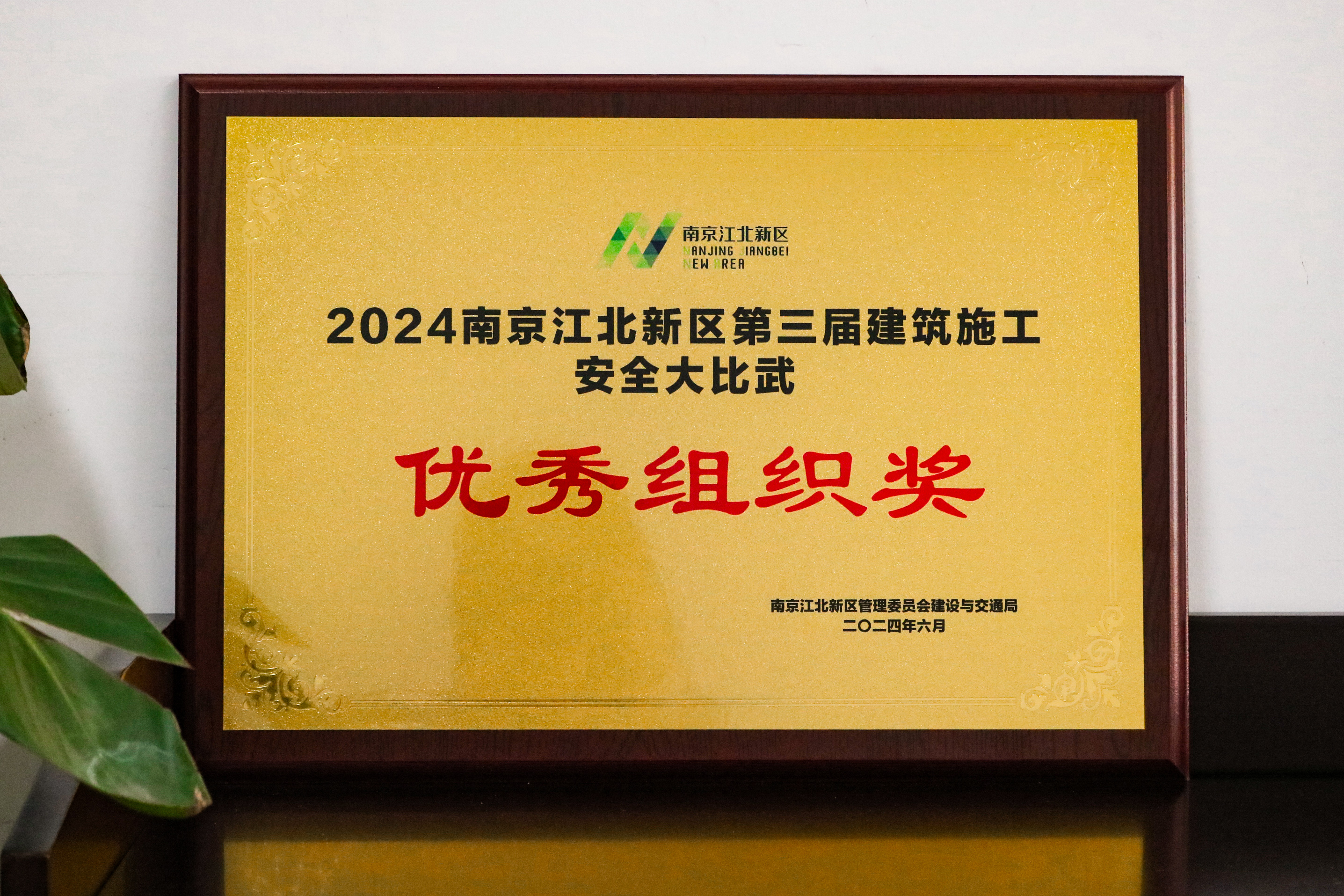 首页-suncitygroup太阳集团官方网站